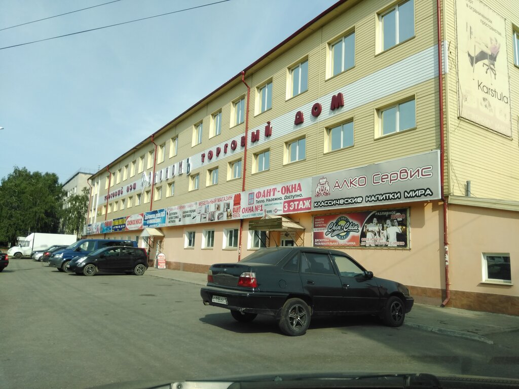 Эконом Шоп Магазин