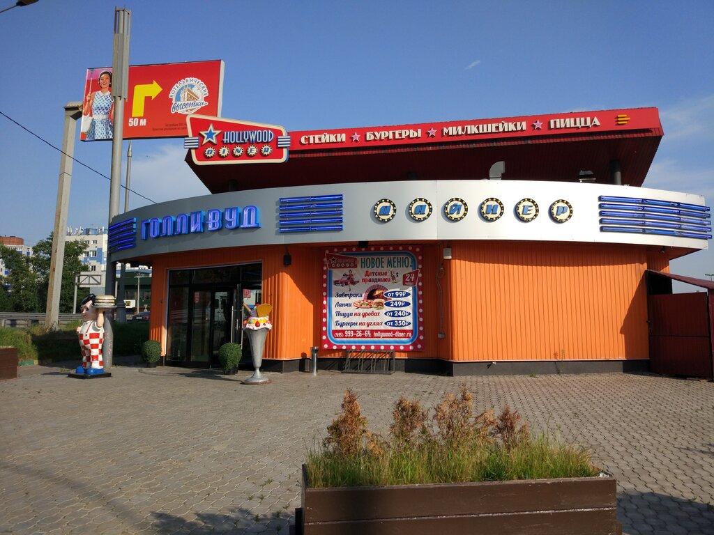 Магазин Новорязанское Дом 5