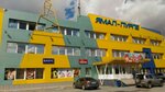 Ямал-Пурпе (32, 4-й микрорайон), торговый центр в Губкинском