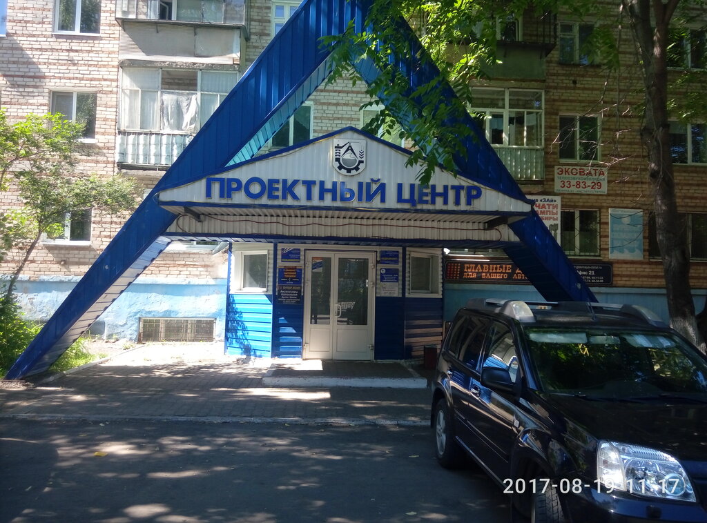 Appliance repair Rembyttekhnika, Almetyevsk, photo