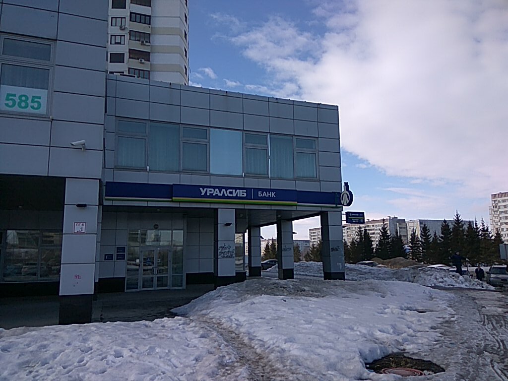 Банк уралсиб ул мусы джалиля 20а фото