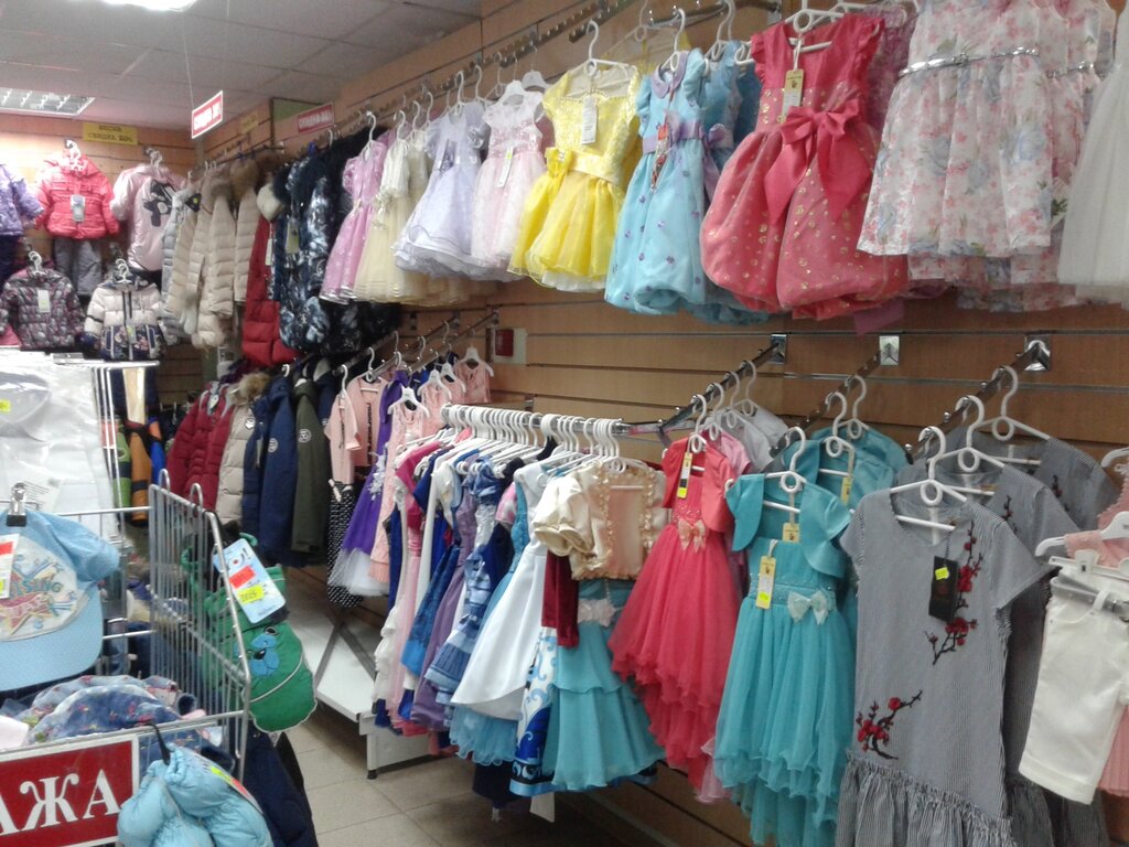 Babyland Магазин Детских Товаров