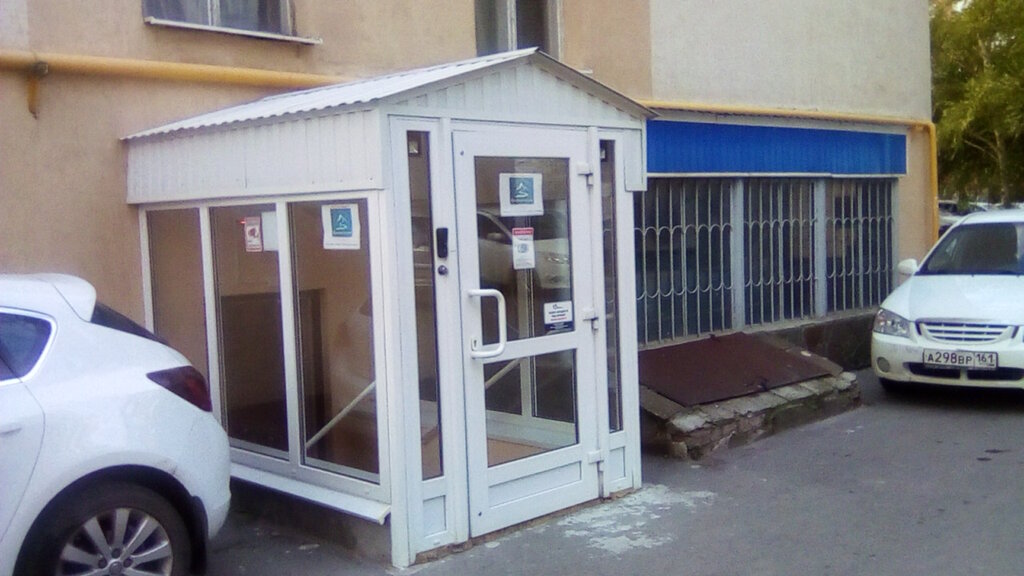 Сайт Магазина Родник Ростов