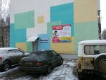Malyshkina shkola (Profsoyuznaya Street, 26), children's developmental center