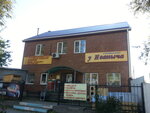 Pilomaterialy (Romanovskoye shosse, 3), productos madereros