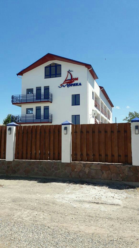 Фото Дом Моряка