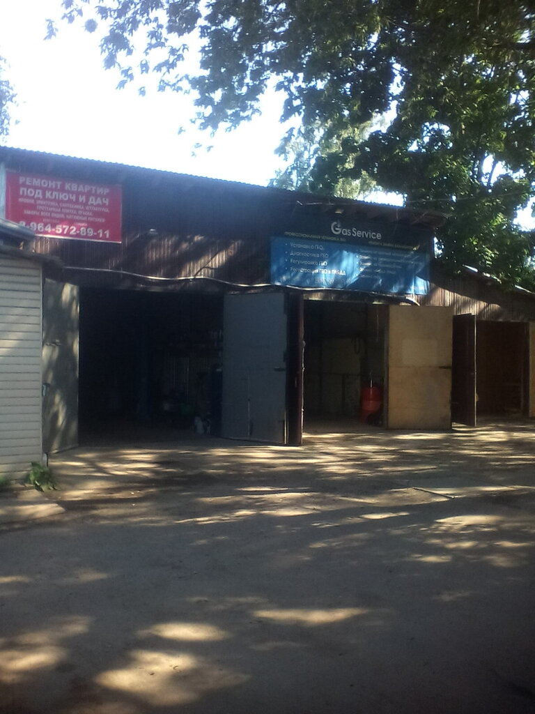 Auto glass Автосервис Автостекло, Lubercy, photo