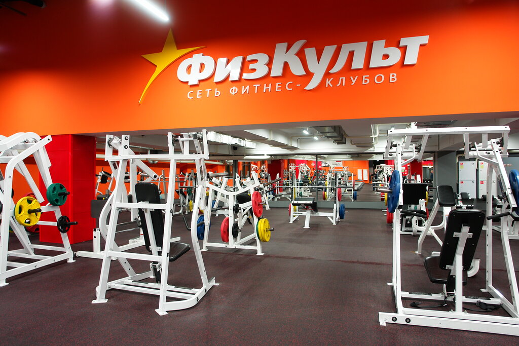 Fitness club FizKult, Nizhny Novgorod, photo
