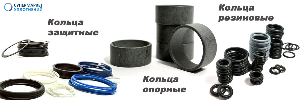 Резинотехнические Изделия Интернет Магазин
