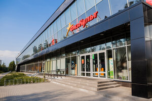 FizKult (Parkovaya alleya, 6В), club de fitness