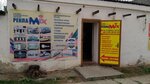 ReklaMix (pereulok Chaykovskogo, 4), outdoor advertising