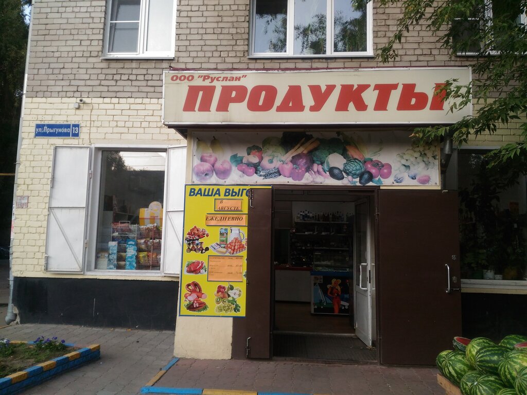 Магазин Детских Товаров Нижний Новгород Автозаводский Район