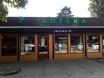 Yunis (Ignatova Street, 18/1), farmacia