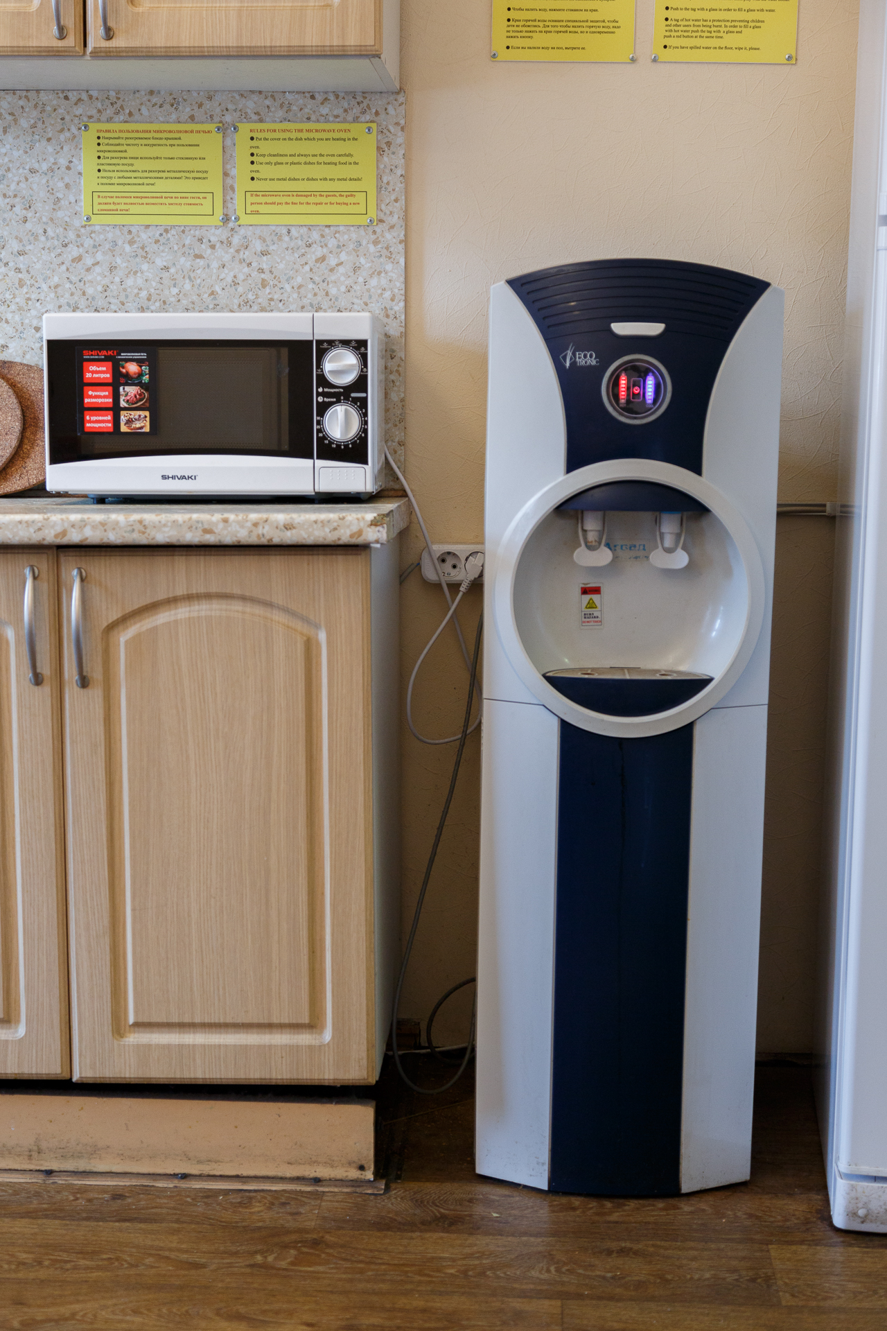 Фото Все Сезоны