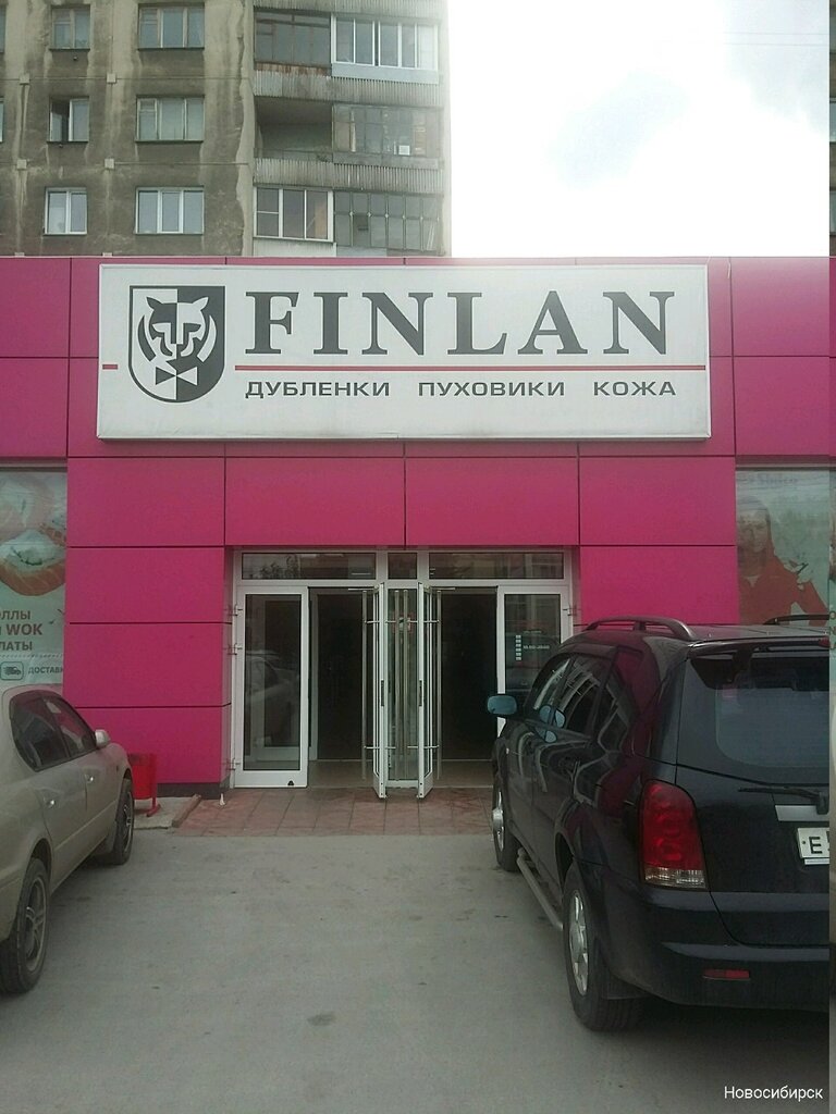 Clothing store La Diano, Novosibirsk, photo