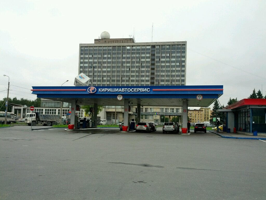 Бонусная карта киришиавтосервис азс