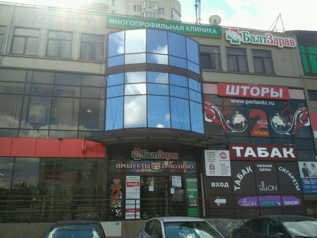 ATM Vostochny ekspress bank, bankomat, Saint Petersburg, photo