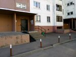 Luch (Akademika Zavoyskogo Street, 5), building cooperative