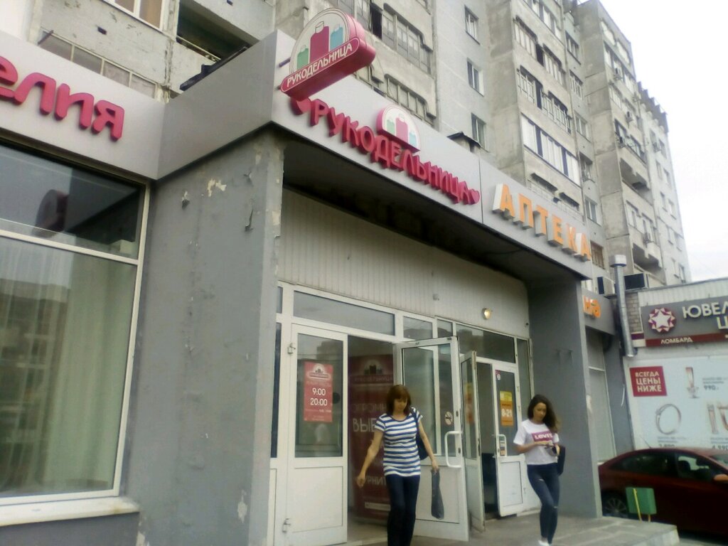 Магазин Одежды На Зорге Казань