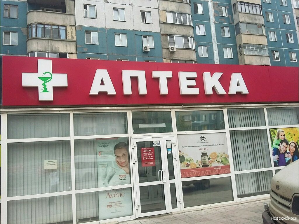 Магазины 4 4 В Новосибирске