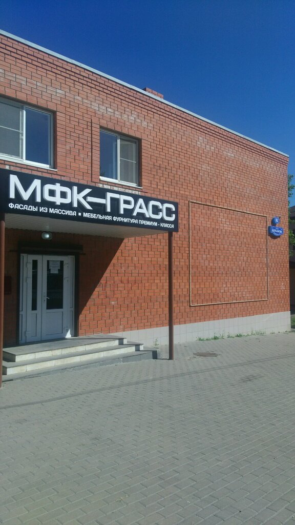 Мебельный Магазин На Щербакова