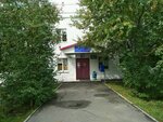 Otdeleniye pochtovoy svyazi Omsk 644114 (Omsk, posyolok Bolshiye Polya, Tsentralnaya ulitsa, 5), post office