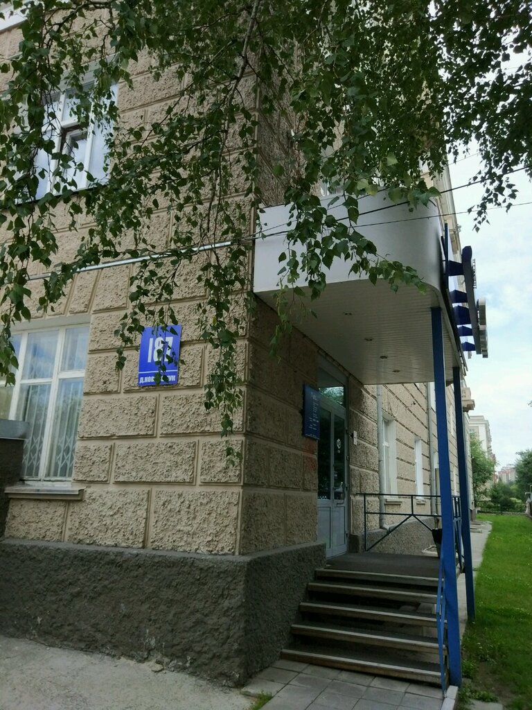 Bank Vtb Atm Russia Novosibirsk Ulitsa Dusi Kovalchuk 187