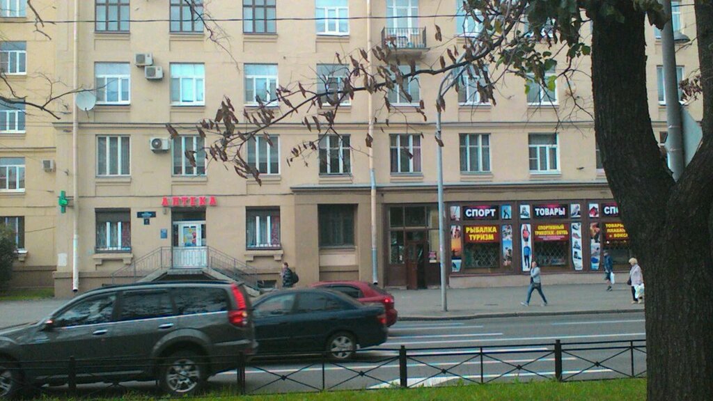 Типанова 5 Музыкальный Магазин