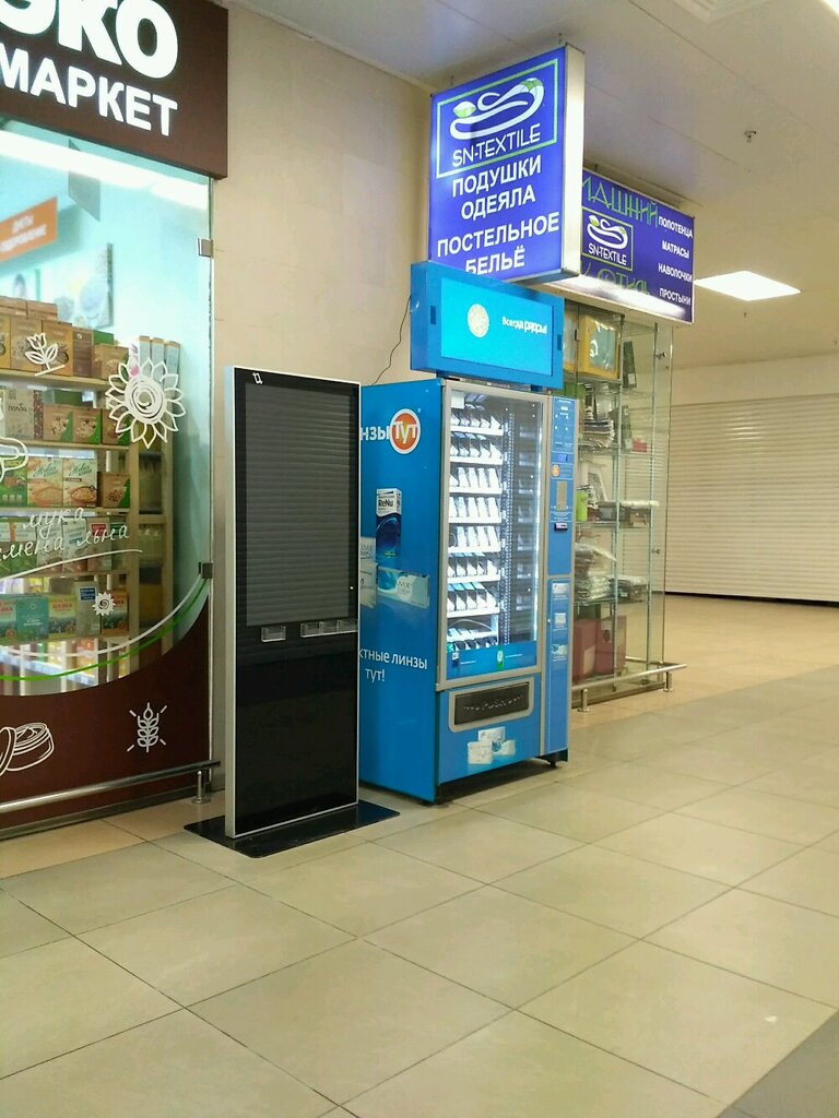 Линзы Тут Интернет Магазин Москва