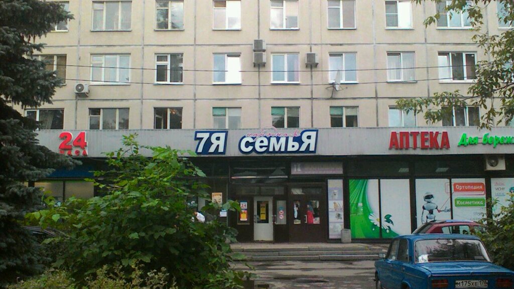 Интерторг Сеть Магазинов Официальный Сайт