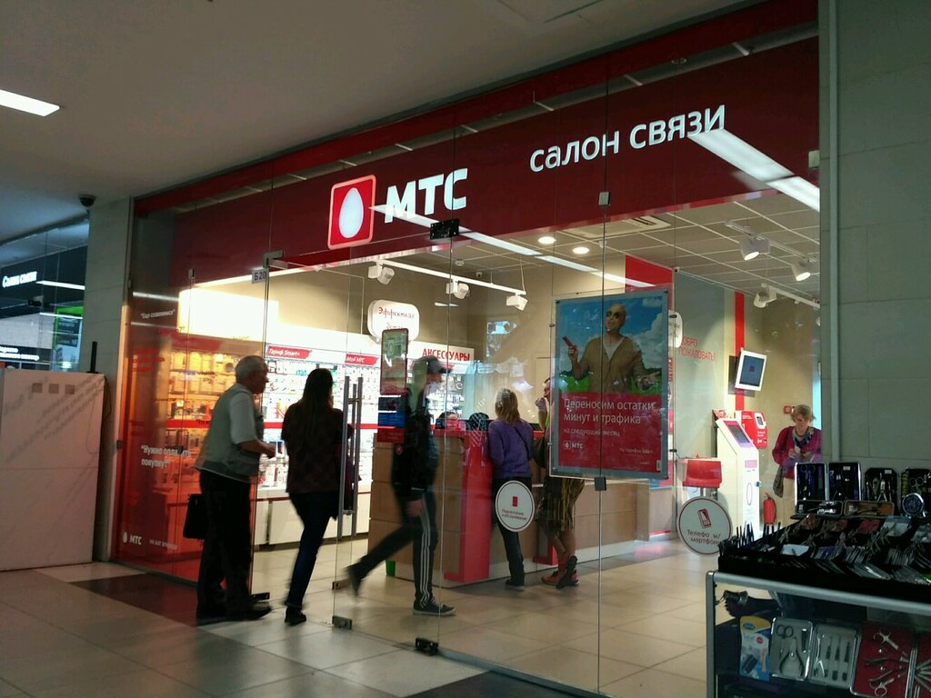 Салон Магазин Мтс Москва