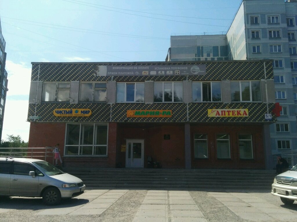Мария машина новосибирск