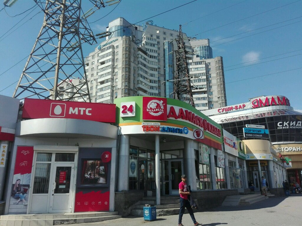 Магазины Мтс В Спб Адреса