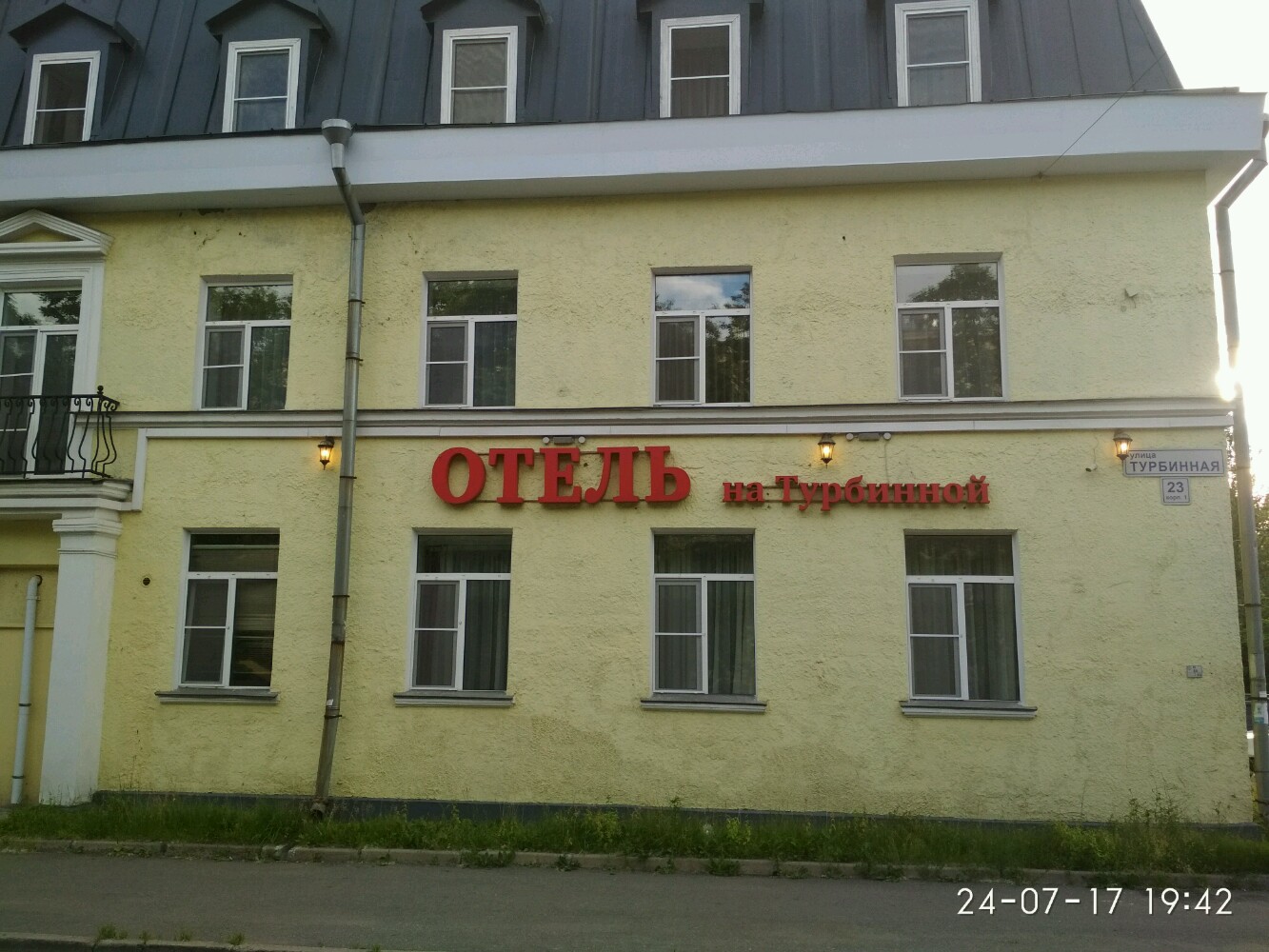 Фото Отель на Турбинной