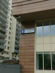 Ihi Corporation (4th Dobryninsky Lane, 8) ، بناء المنشآت الصناعية