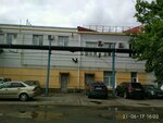 Orion (Zheleznodorozhniy Avenue, 40) ، الكيمياء الصناعية