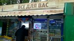 Киоск Продукты (Perova Boulevard, 3), tienda de productos