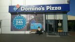 Dominos Pizza (Perova Boulevard, 36) ، محل صنع البيتزا