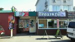 Киоск Продукты (Starosilska Street, 1) ، مقهى