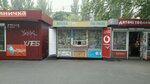 Kiosk Pressa (Perova Boulevard, 20/2), newsagents