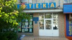 Biblioteka im. professora P. M. Buyko dlya detey (Perova Boulevard, 15) ، مكتبة