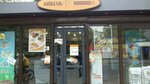 KiyevKhleb (Perova Boulevard, 3), panadería