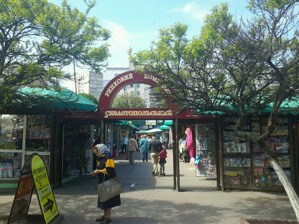 Market Sevastopolskyi, Kyiv, photo