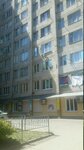 Detsky klub Klyuchik (Akademika Korolova Street, 2) ، مركز تنمية الأطفال