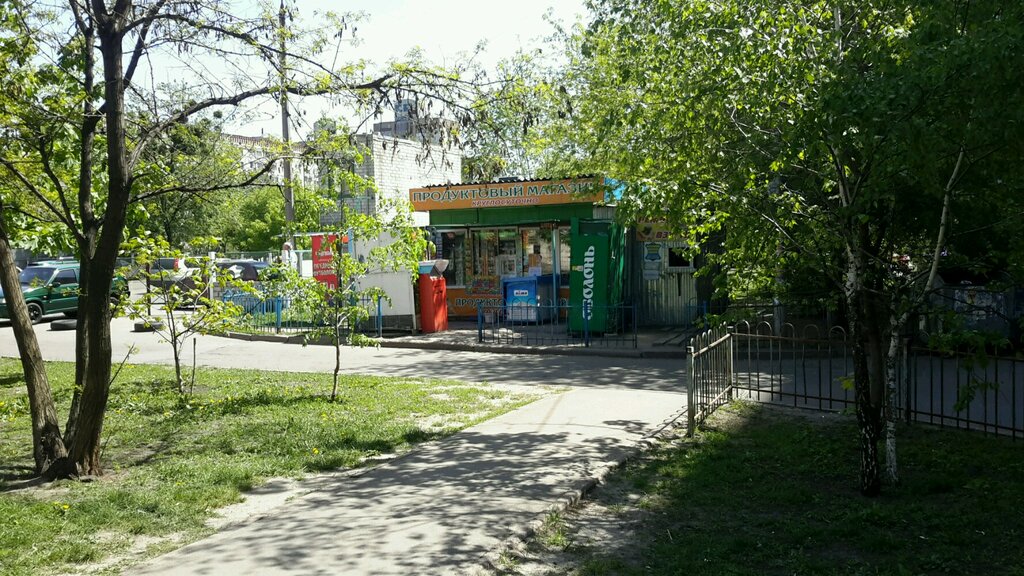 Grocery Produktovy magazin, Kyiv, photo