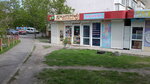 Konditersky kiosk (Trostianetska Street, 3), confectionary