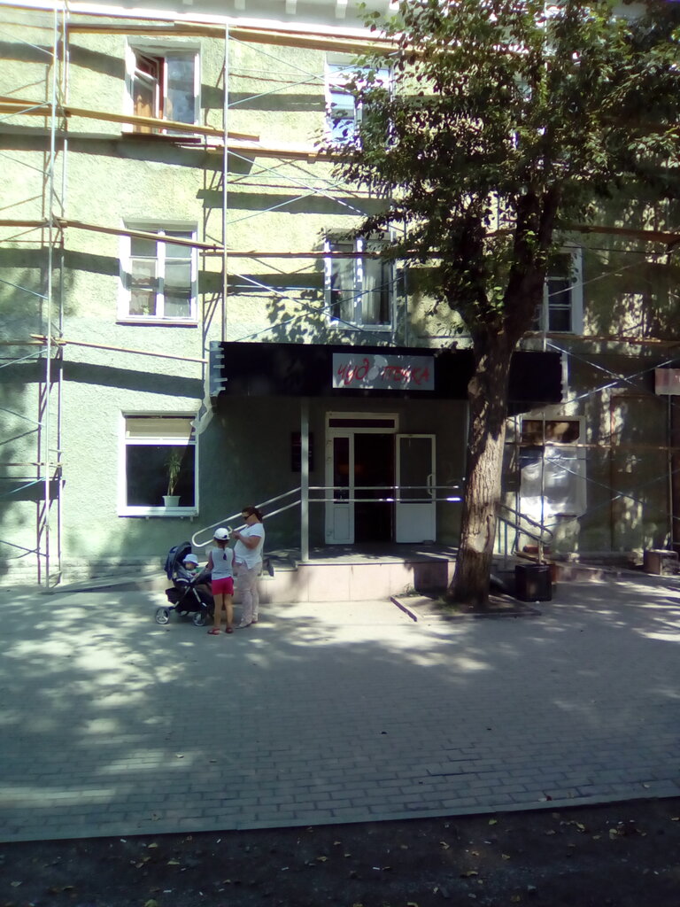 Чудо печка екатеринбург адреса