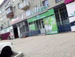Аппетит (189-y kvartal, 2), supermarket