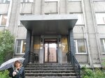 Министерство транспорта и дорожного хозяйства области, отдел государственного технадзора и контроля (Karla Marksa Street, 25А), órganos de supervisión estatal