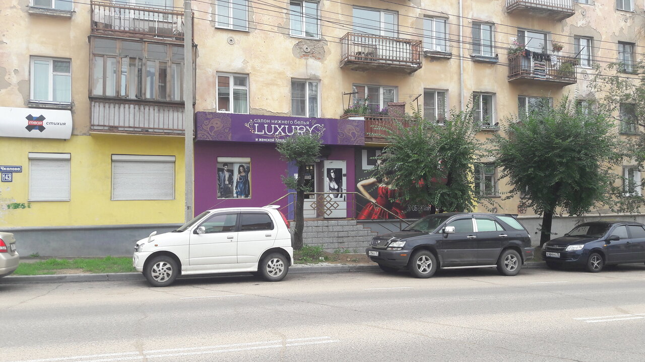 Чкалова 143 чита карта